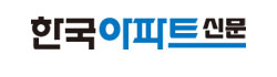한국아파트신문